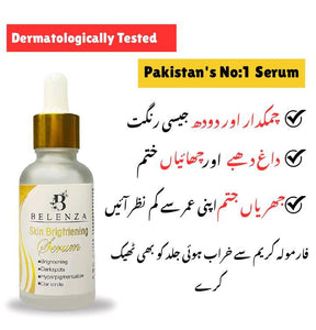 Combo Deal Brightening Soap & Serum