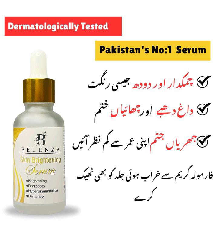 Combo Deal Brightening Soap & Serum